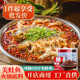 美蛙鱼头火锅底料四川麻辣鱼牛蛙调料冷锅鱼商用餐饮开店调料酱料