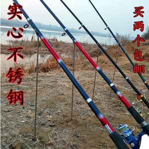 垂钓海竿远投钓鱼竿不锈钢Y型简易单杆三角羊角支架地插炮台渔具