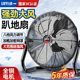 绿一工业电风扇大风力家用强力大功率落地扇工厂用爬地台式 趴地扇