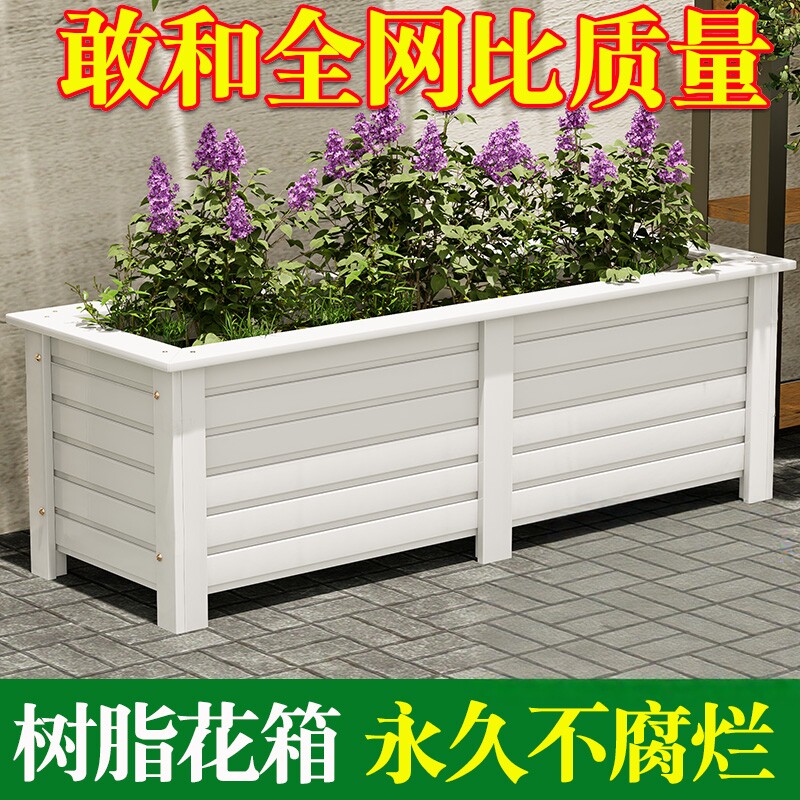 树脂花箱加厚耐用20年图片
