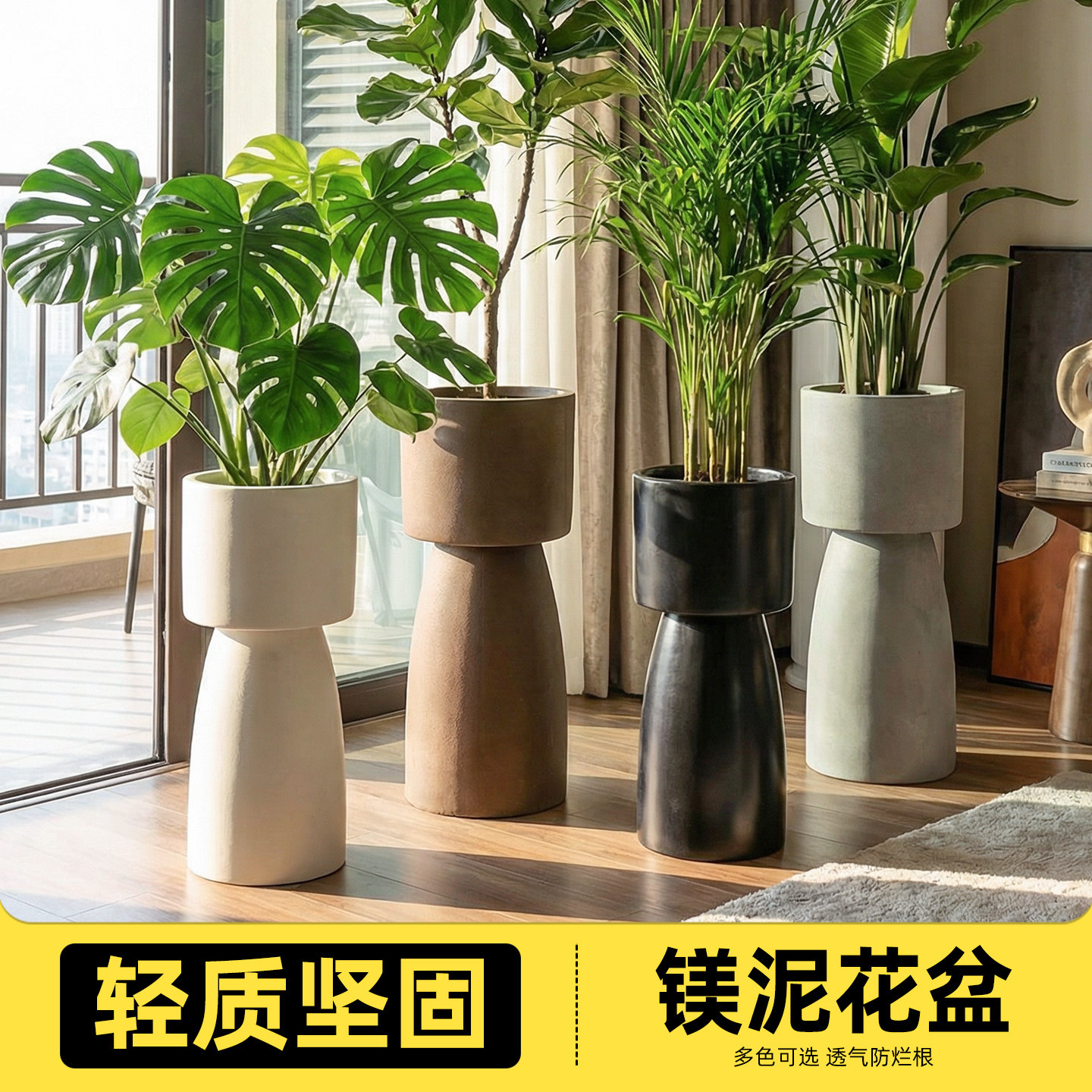 镁泥圆形花盆北欧特大号加厚客厅仿水泥落地盆轻奢高级简约艺术风