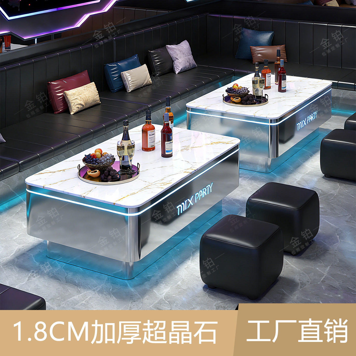 KTV酒吧会所轻奢岩板茶几定制图片