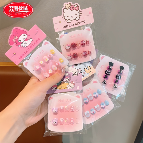 儿童库洛米可拆卸卡通穿戴甲甲贴