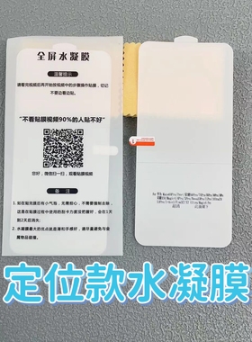 适用OPPOReno12 FindX6  Reno11 FindX7 A5PRO曲屏软膜Reno13PRO 一加13 1+ACE3 FindX8PRO Reno14全屏水凝膜