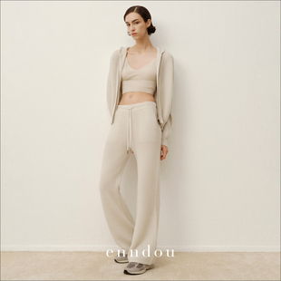 100%纯羊绒针织长裤 女休闲直筒裤 2025秋装 华夫格长裤 新款 enndou
