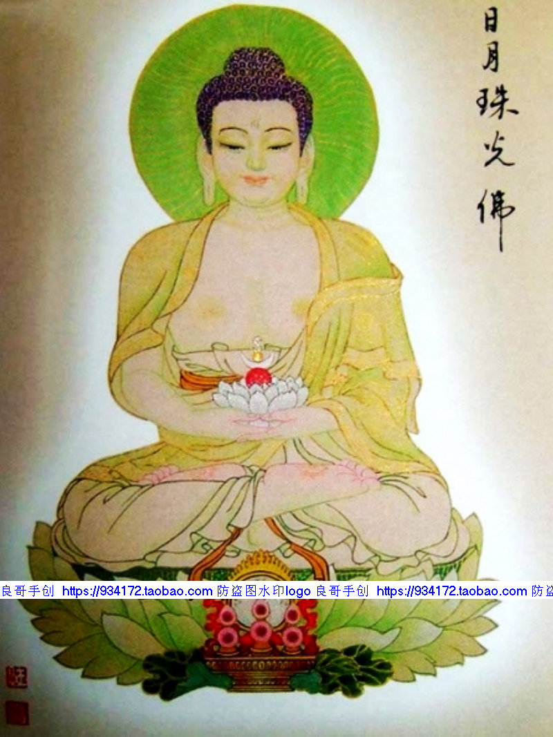 线绣满格全绣印花定制珠光