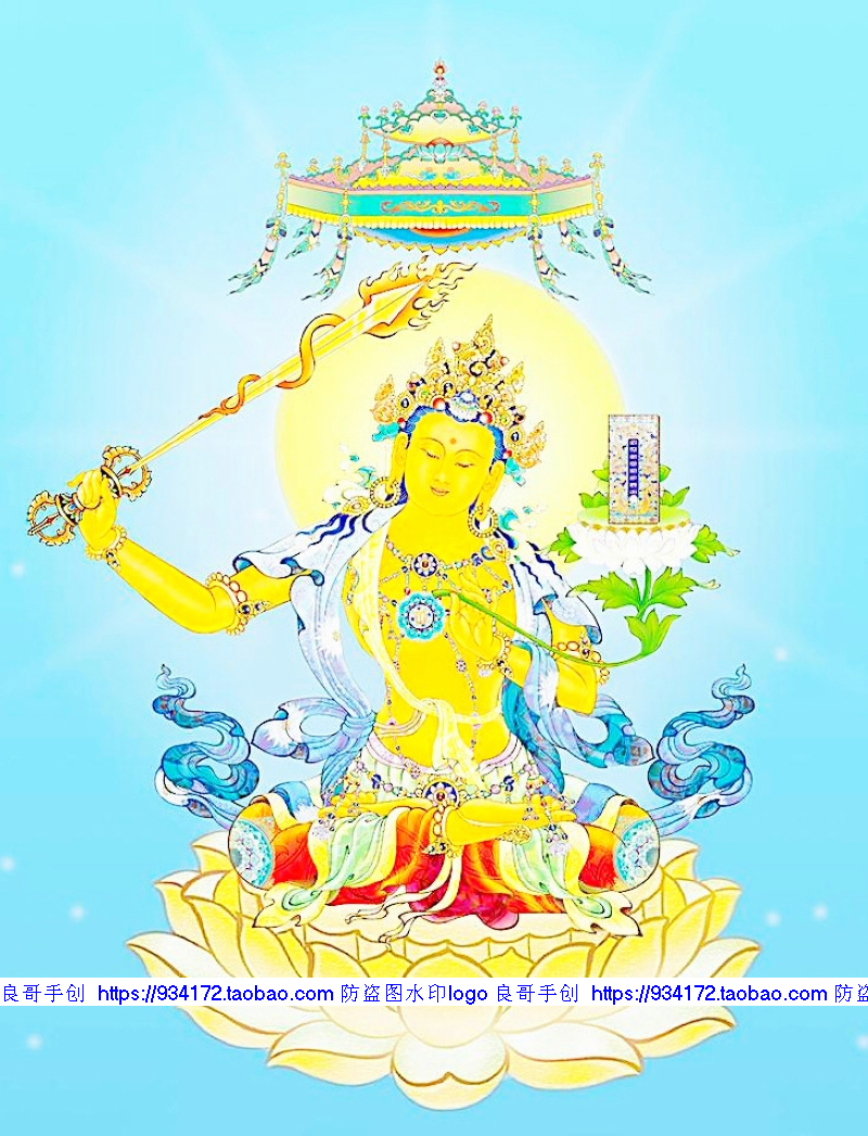 持剑文殊菩萨十字绣满绣印花