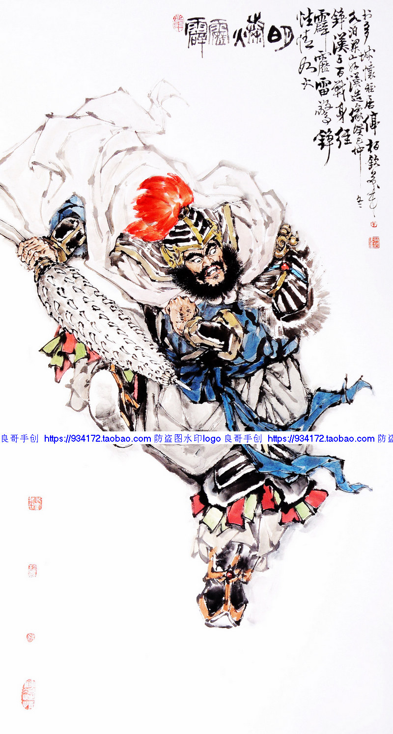 线绣 满绣印花 水泊梁山108将一百零八水浒造像十字绣 霹雳火秦明