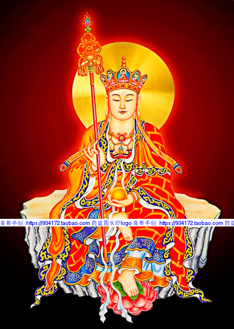 线绣 满绣印花印布包邮满格绣 地藏王菩萨十字绣 地藏菩萨标准像