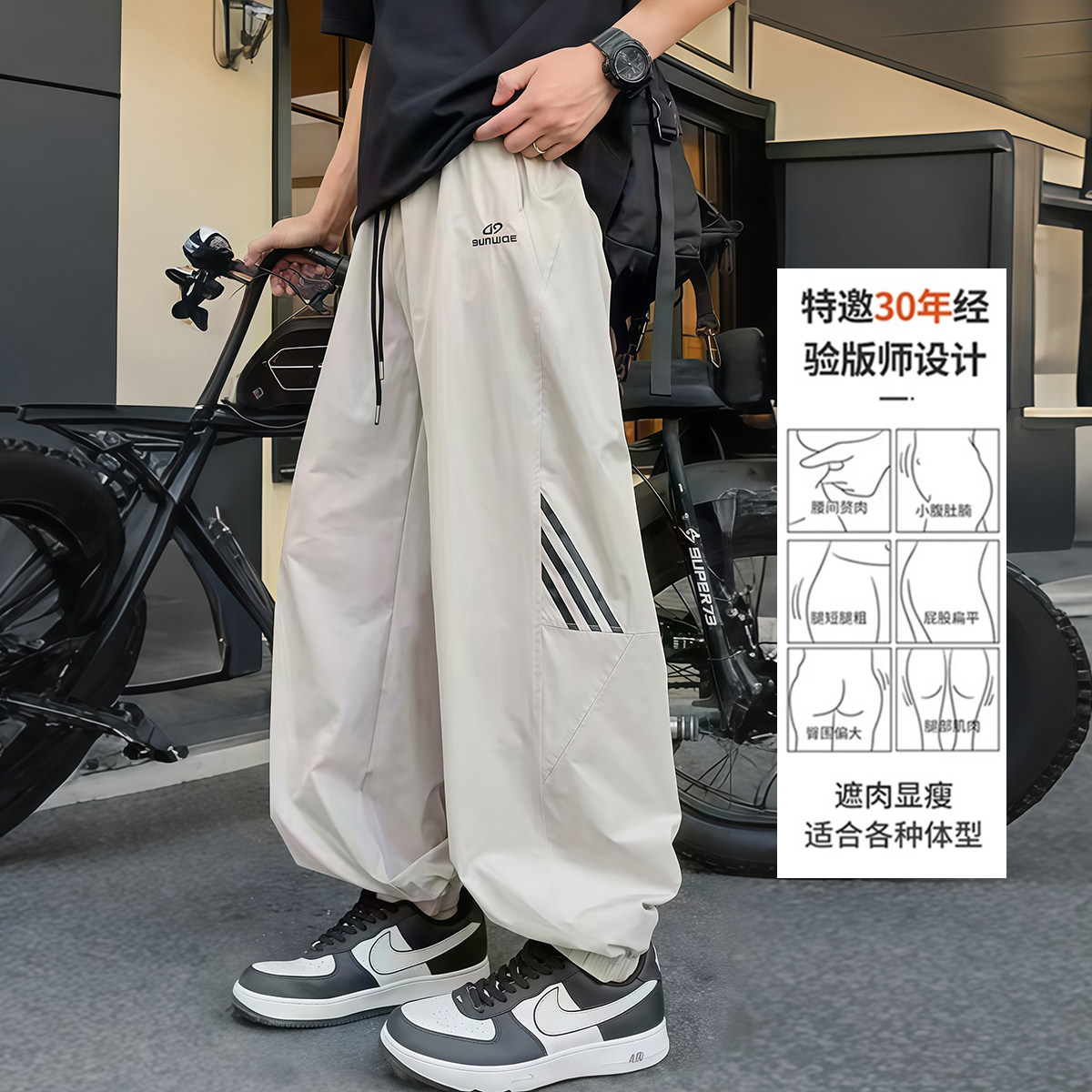 超薄凉爽中大童夏季宽松速干裤男童时髦冰丝九分裤儿童夏季长裤