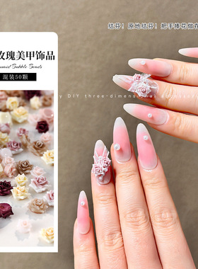 爆款软雕玫瑰美甲饰品混装晕染雕花精致甜美花卉树脂指甲配饰