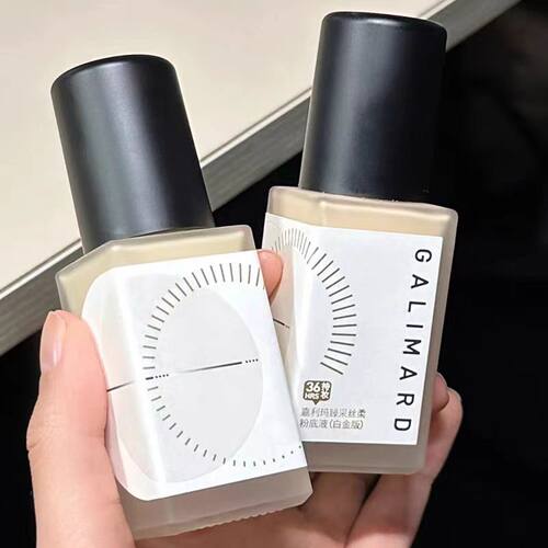 嘉利玛虾青素粉底液99白金版持妆持色混油皮控油持久遮瑕不脱妆