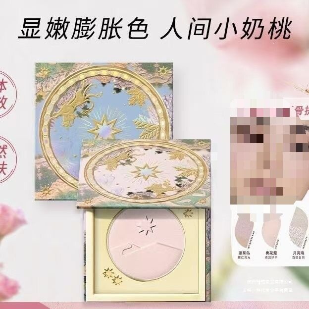 Girlcult构奇山海高光桃花源月亮海哑光脸部提亮腮红粉饼三合一图片