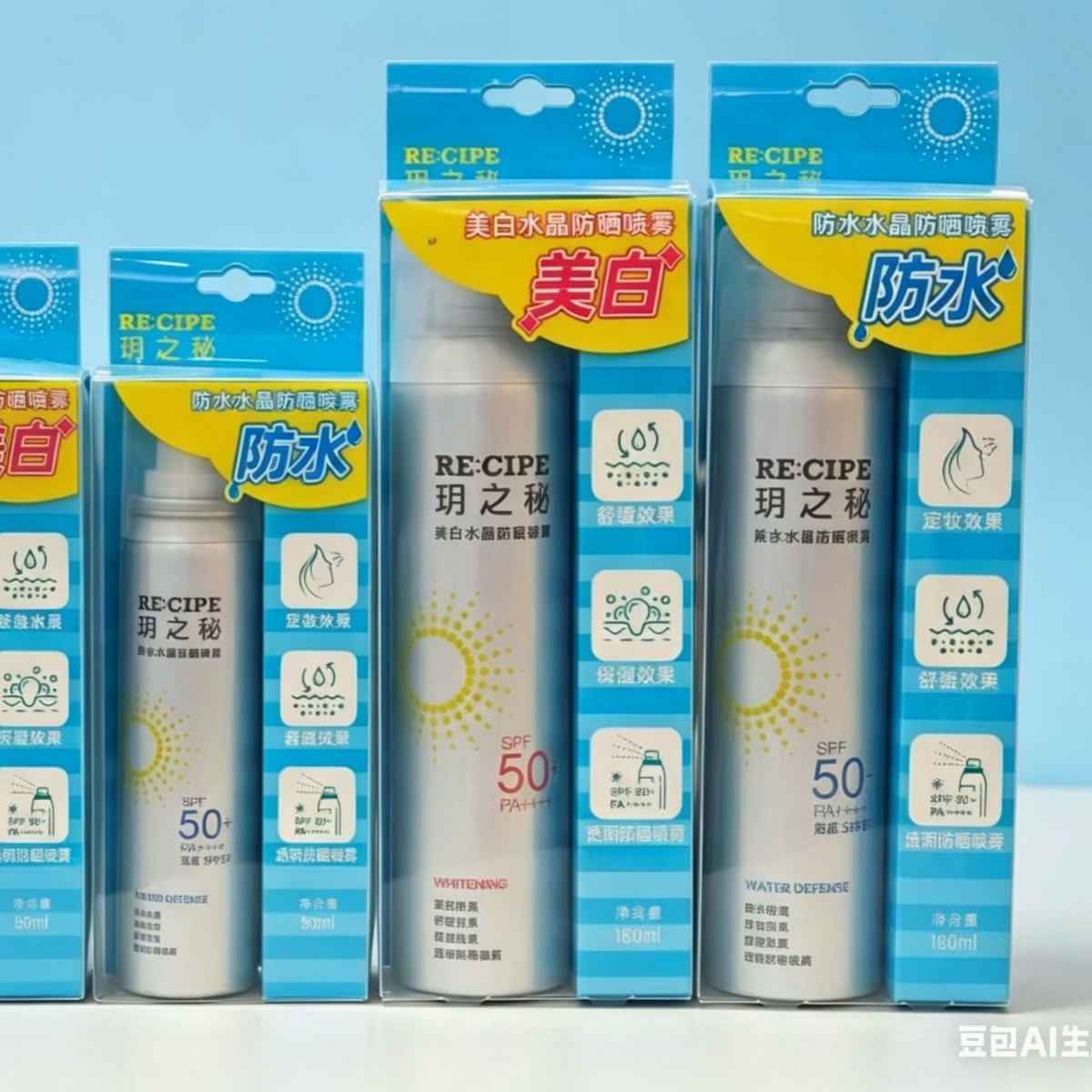 玥之秘水晶防晒水喷雾防晒霜防晒露防晒乳防晒喷雾水50ml 180ml