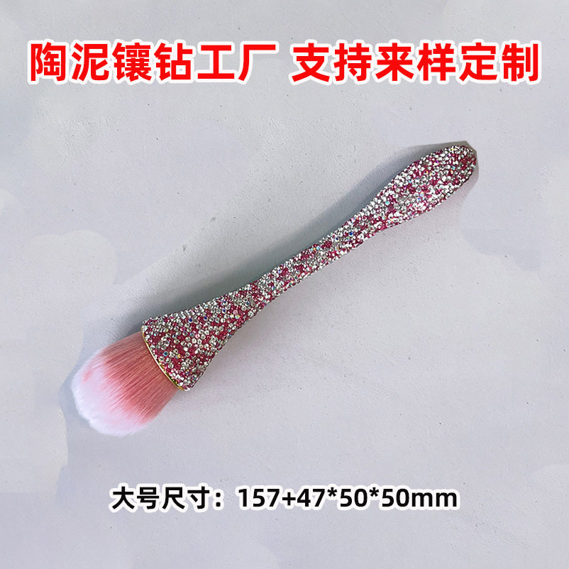 跨境美甲刷粉尘刷满钻小蛮腰网红刷柔软化妆刷 散粉化妆刷