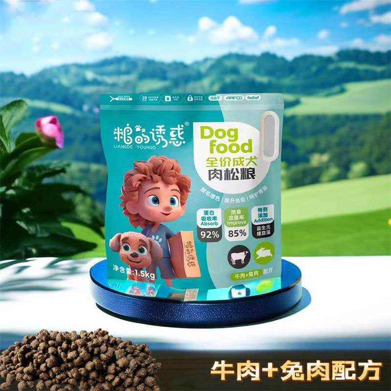 缓解泪痕通用成犬肉松粮牛肉兔肉配方