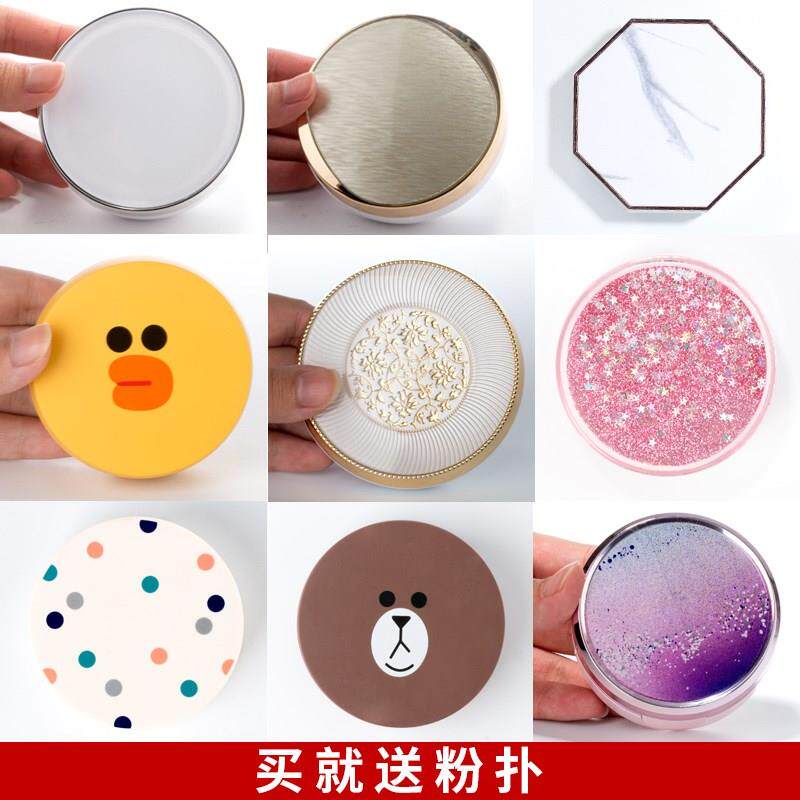 air cushion cc The empty box of the frost box Shell currency Mini Shell diy Portable manual Bigin the Makeup/Perfume/Beauty tools , Other Beauty Tools , Makeup/Beauty Tools  category - from Buy2taobao.com to provide professional Taobao agent buy service