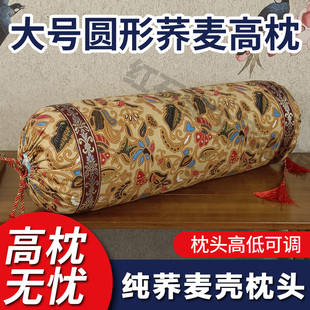 圆柱形荞麦壳枕头成人高枕不塌硬枕头荞麦壳加厚加高大号护颈枕头