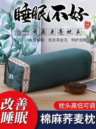 苦荞麦壳枕头中式复古枕头枕芯护颈椎助眠高枕硬枕成人单只枕家用