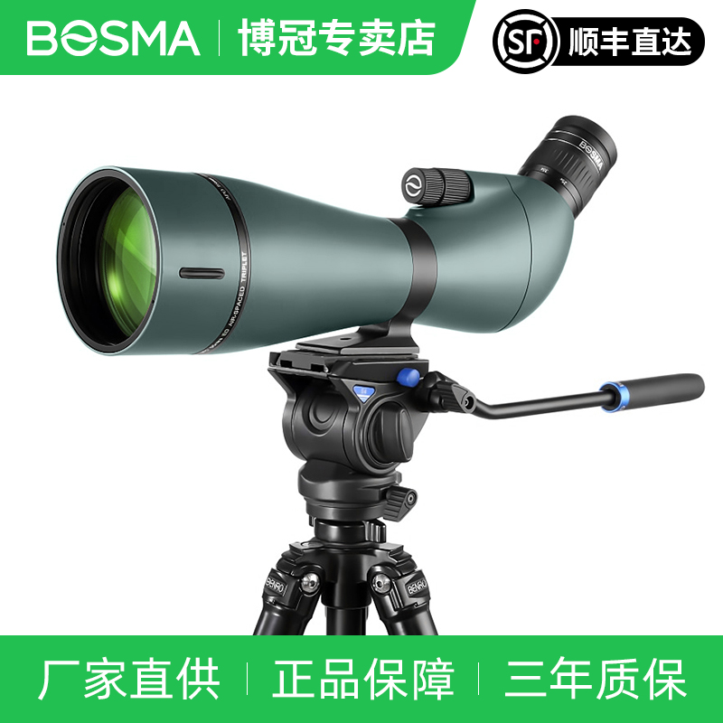 博冠专业级单筒变倍ED观鸟镜