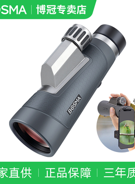 2024新款博冠单筒望远镜蜂虎二代12x56ED高倍高清专业级日夜两用