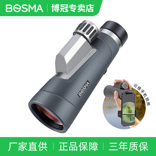 2024新款 博冠单筒望远镜蜂虎二代12x56ED高倍高清专业级日夜两用