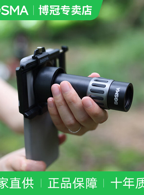 博冠单筒望远镜乐观三代8x25ED高清便携小巧观景手机拍照演唱会