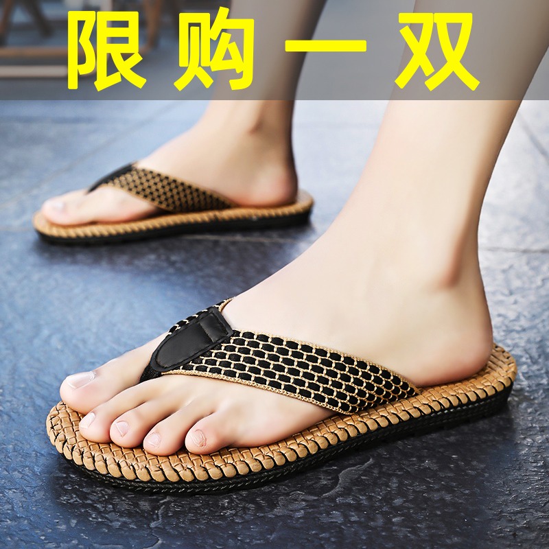 人字拖男夏季透气布带草编夹脚越南休闲拖鞋爸爸防滑沙滩厚底凉拖