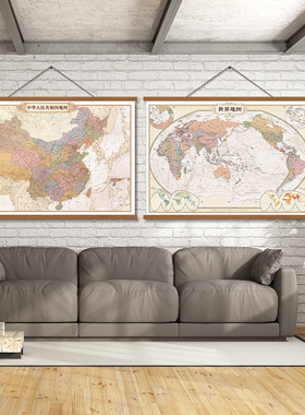 实木复古中国挂图地图世界办公室书房客厅装饰画墙面挂画墙画壁画