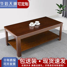 老板办公室沙发茶几组合套装木边几1