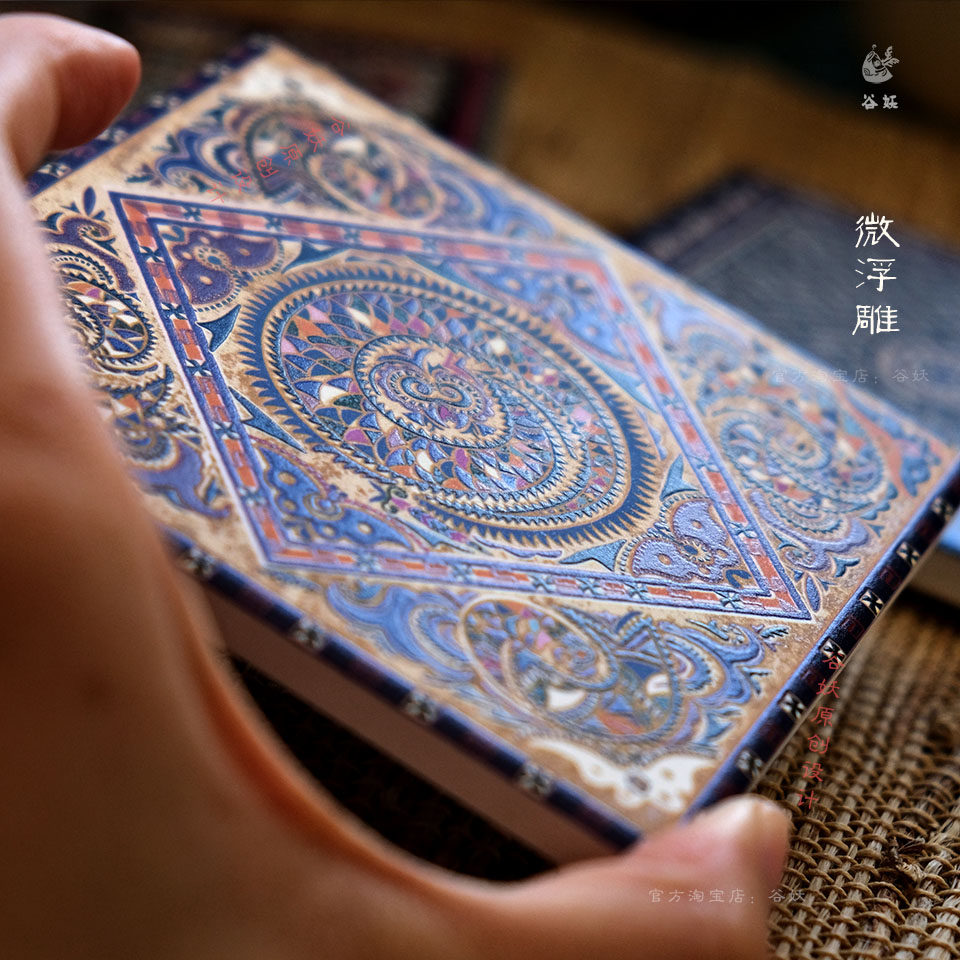 谷妖 绣片纹样陶瓷杯垫隔热垫 原创非遗设计贵州礼物精美微浮雕