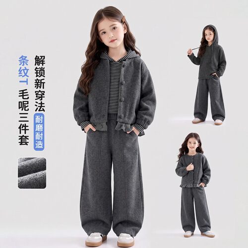 VYEO女童秋冬加绒卫衣三件套