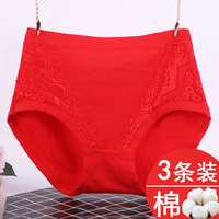 中年妇女士内裤女纯棉高腰胖妈妈本命年红色属鼠大码全棉三角短裤