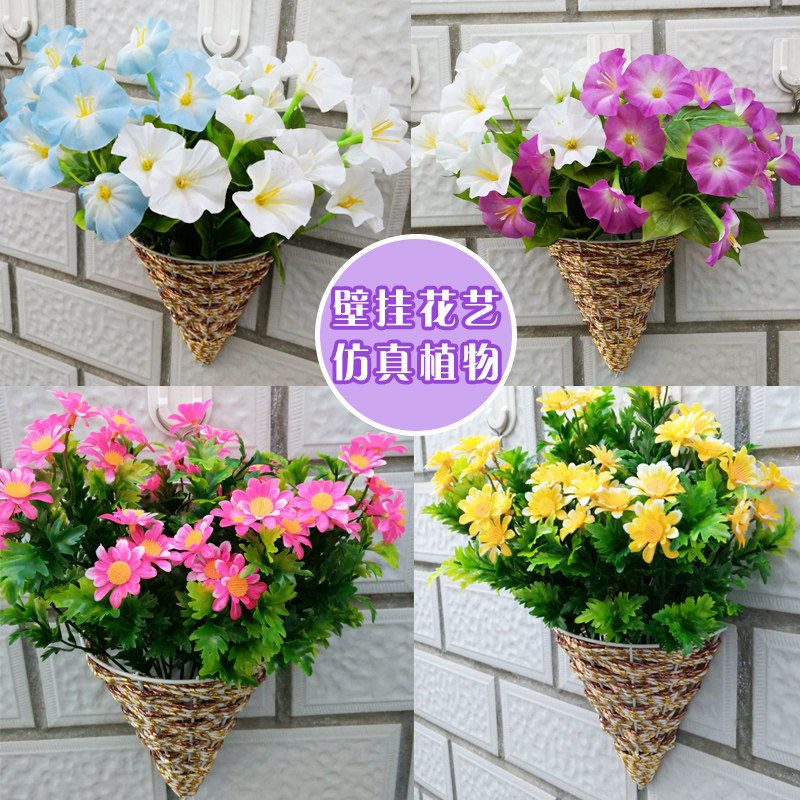 Promotion simulation Daisy Artificial flower Wall hanging Rattan Flower basket Market Restaurant indoor a living room bedroom decorate Man-made Hanging basketin the Flower delivery/Flowers simulation/Plants gardening , Artificial flowers/Plants/Finished fruits and vegetables (New) , Artificial flowers  category - from Buy2taobao.com to provide professional Taobao agent buy service