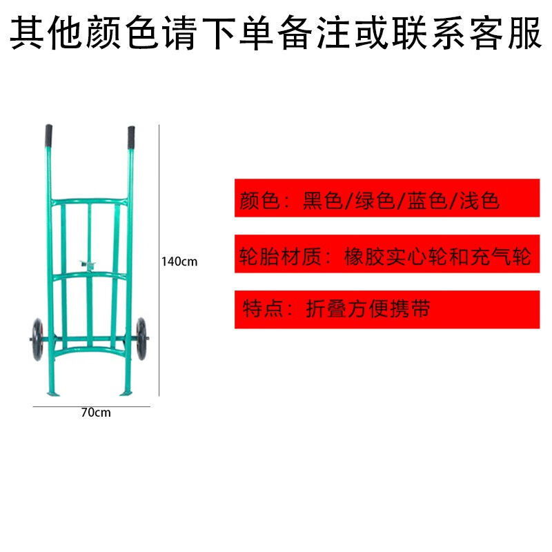 平凡时光加厚手动油桶搬运车两轮手推车运输车化工车圆铁桶车塑料