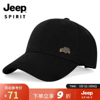 吉普（JEEP）帽子男秋冬加厚保暖棒球帽时尚潮流鸭舌帽男士遮阳帽