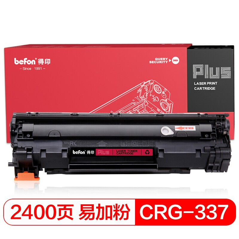 得印PLUSBF-CRG337易加粉硒鼓(适用佳能MF243d/246dn/232w/236n/M-封面