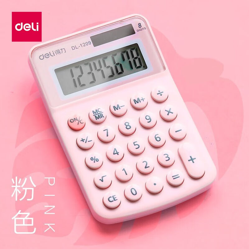 得力（deli）1209A马卡龙计算器可爱迷你便携办公太阳能糖果色小