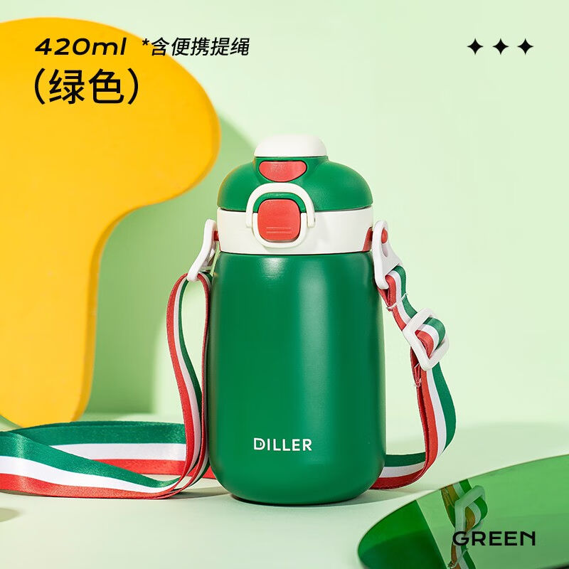 NEWB带吸管儿童保温杯幼儿园小学生316不锈钢食品级水杯子倒水直