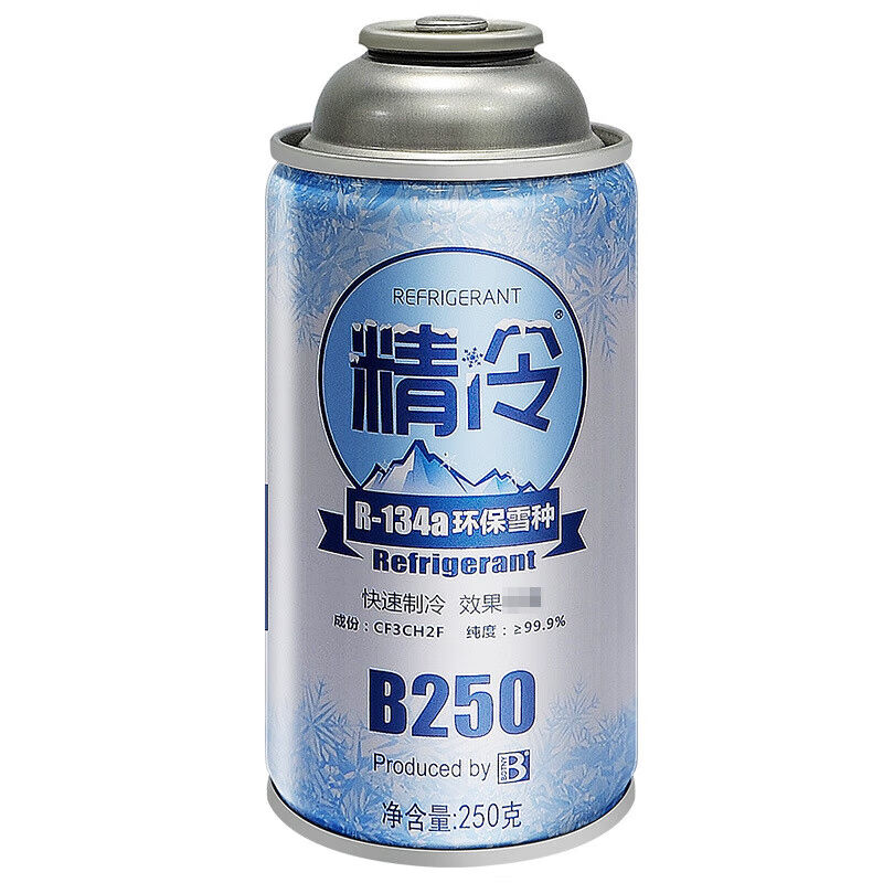 保赐利B-1166制冷剂环保雪种R-134a汽车空调冷媒无氟利昂制冷液25