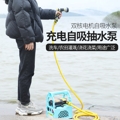 现货速发小型抽水机农用灌溉家用田园充电式自吸抽水泵浇地浇菜神