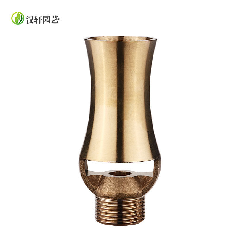 汉轩全铜可调雪松树冰喷头水景景观园艺水池冰塔音乐喷泉喷头4分