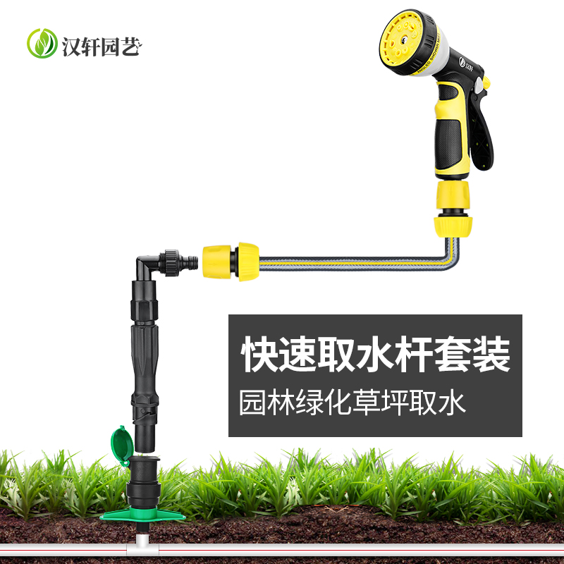 绿化小区草坪套装钥匙杆取水阀