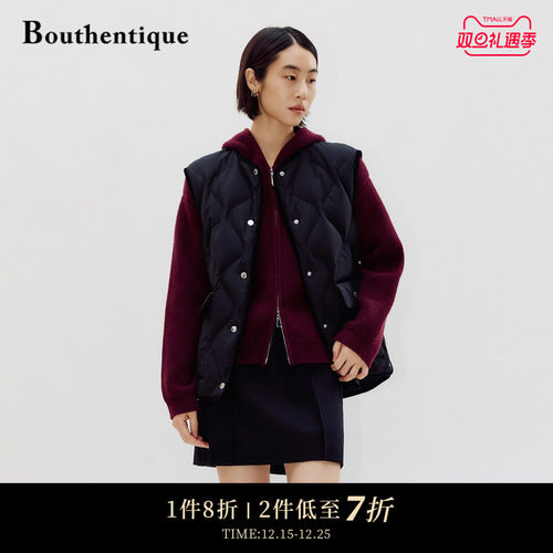 Bouthentique简约羽绒马甲