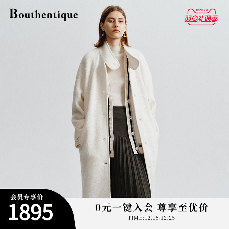 Bouthentique长款100%绵羊毛外套