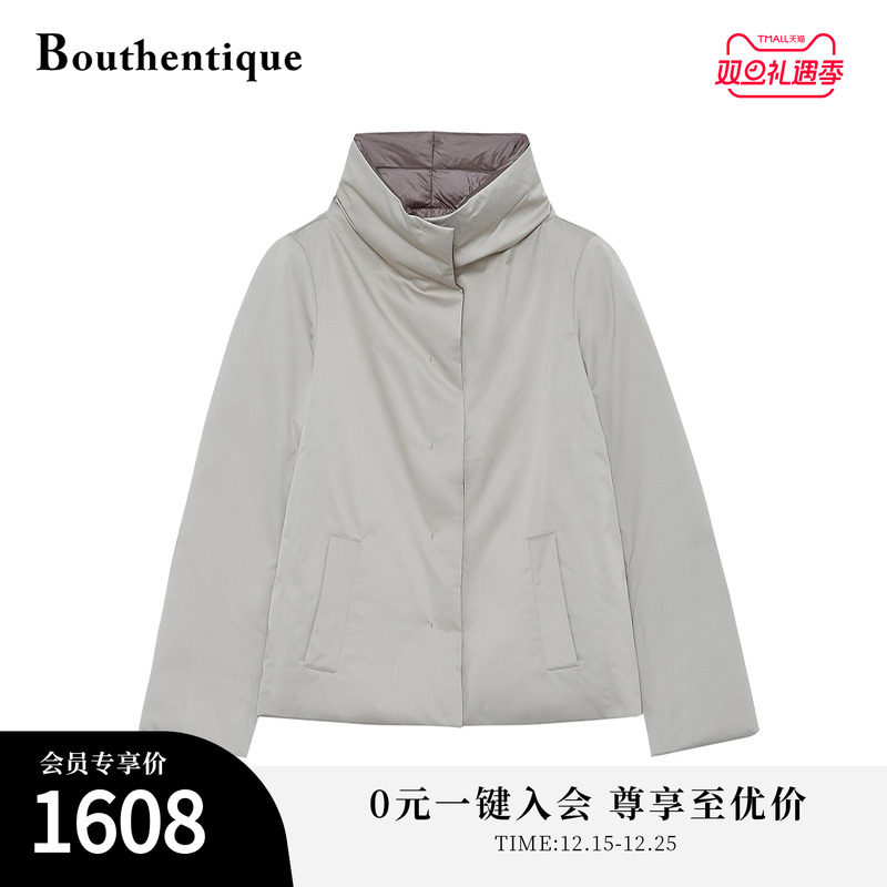 Bouthentique气质羽绒服