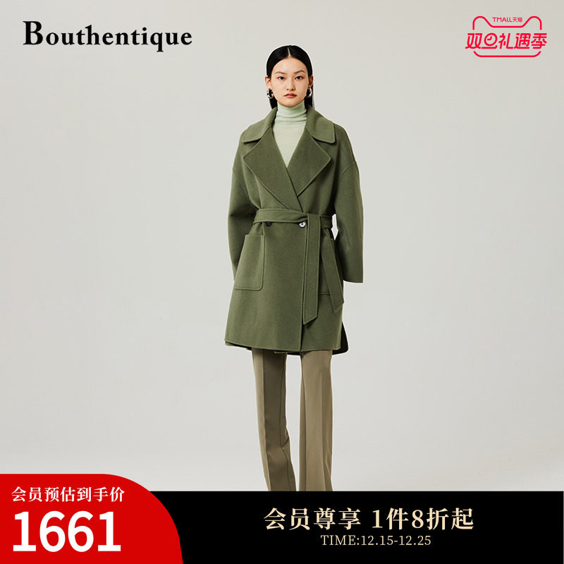 Bouthentique绵羊毛大衣
