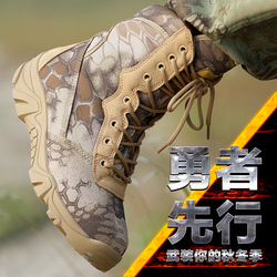 Bottes militaires pour homme - dérapage - Ref 1398542 Image 26