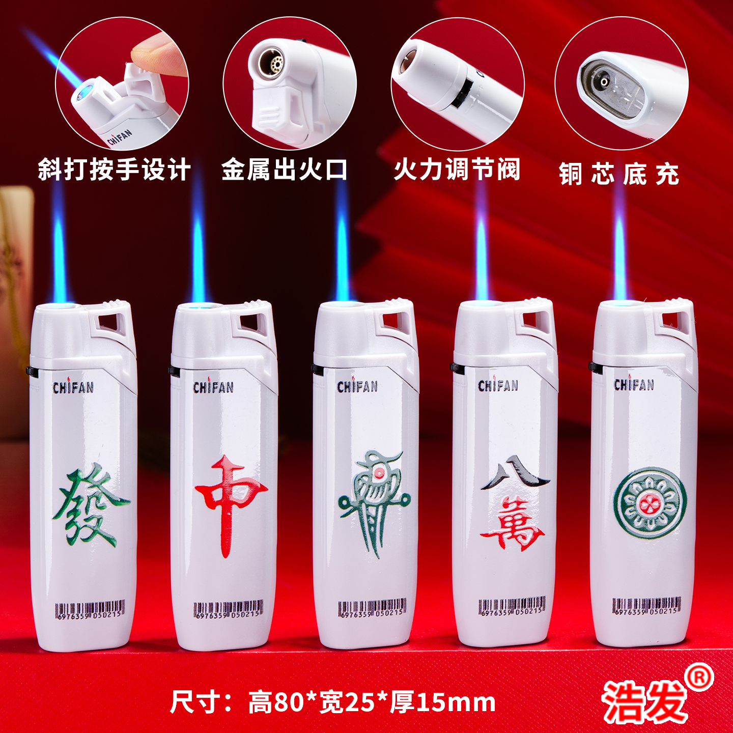 金属外壳防风直冲蓝焰打火机可循环冲气广告打火机定制定做logo