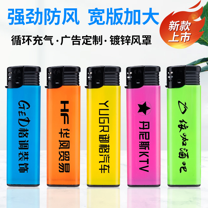 一次性塑料防风打火机印字刻字